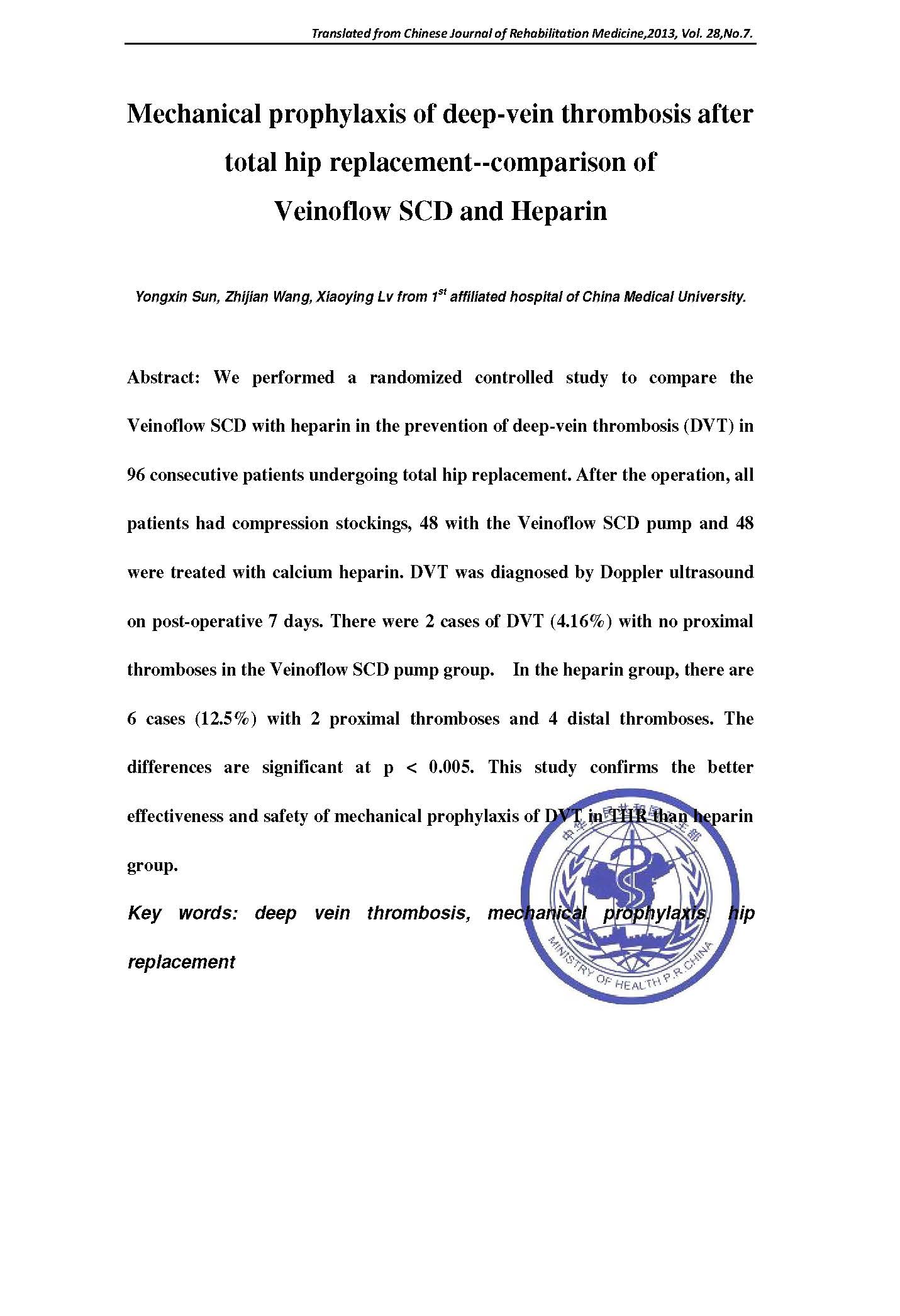 Mechanical Prophylaxis of DVT(图1)